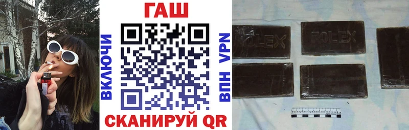 Какие есть наркотики Зея hydra ссылки APVP Марихуана ГАШИШ COCAIN