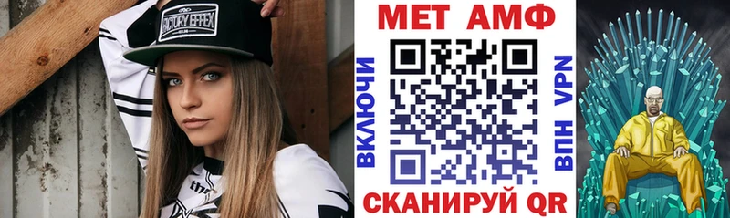 Amphetamine 97% Зея
