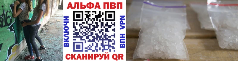 гидра ссылка  Зея  APVP мука  наркотики 
