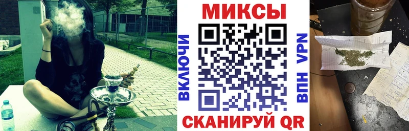 MEGA зеркало  площадка телеграм  БУТИРАТ BDO  Зея 