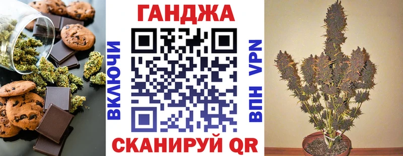 Печенье с ТГК марихуана  blacksprut ТОР  Зея  наркотики 