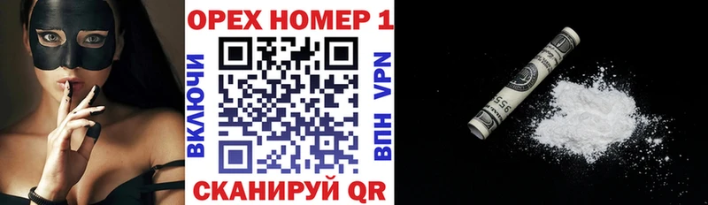Кокаин 98%  где купить наркоту  Зея 