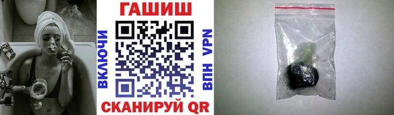 ГАШ 40% ТГК Зея