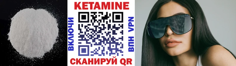сколько стоит  Зея  Кетамин ketamine 