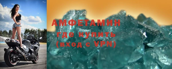apvp Зеленокумск
