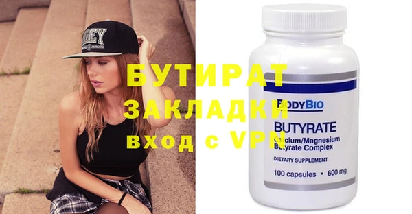 соль курить ск Зерноград