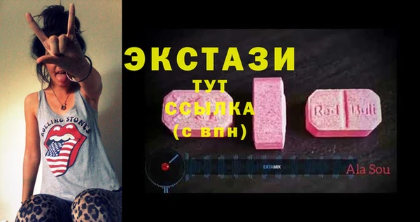 СК Инсар