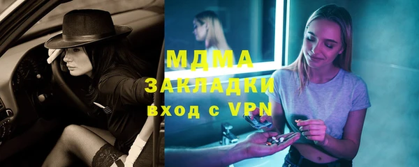 гашишное масло Инта
