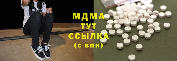 гашишное масло Инта