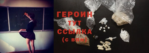 соль курить ск Зерноград