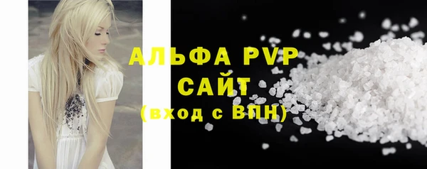 apvp Зеленокумск