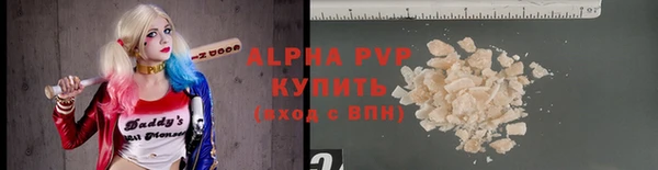 apvp Зеленокумск