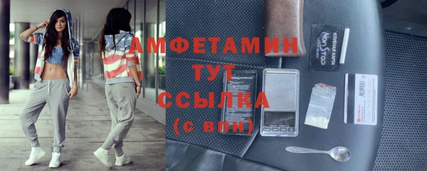 apvp Зеленокумск