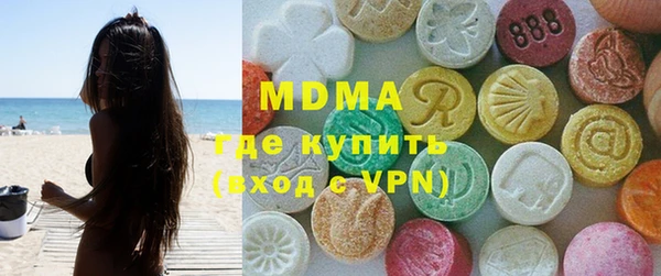 apvp Зеленокумск