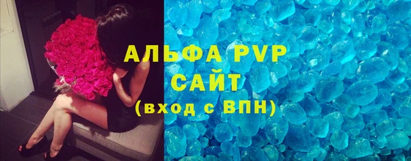 соль курить ск Зерноград