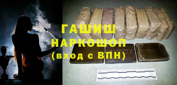 apvp Зеленокумск