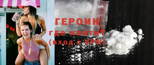 соль курить ск Зерноград