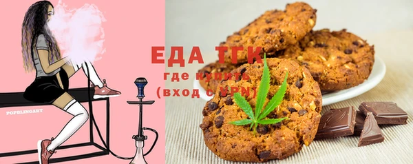 соль курить ск Зерноград