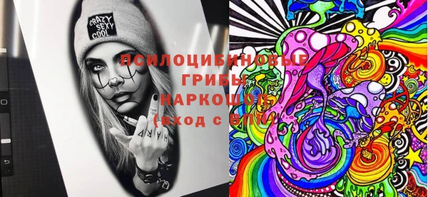 гашишное масло Инта