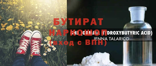 apvp Зеленокумск