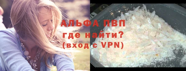 apvp Зеленокумск