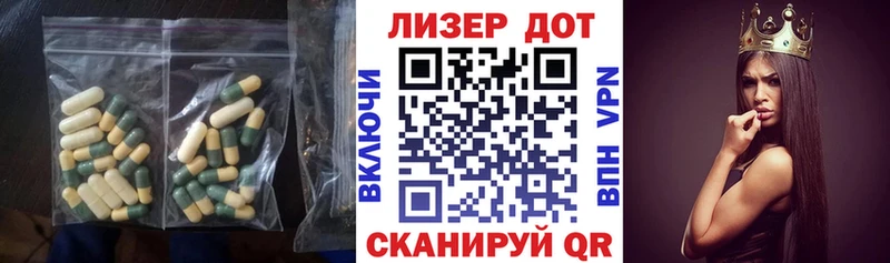 ЛСД экстази кислота  кракен вход  Зея  купить наркоту 