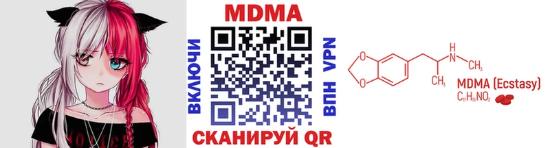 гидра ONION Зея МДМА crystal цены