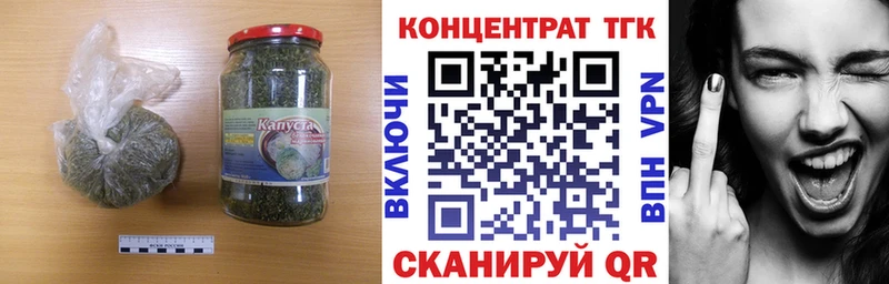 наркота Зея Дистиллят ТГК THC oil